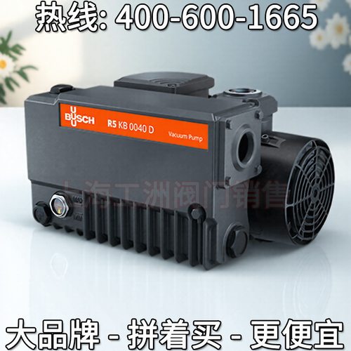 德国普旭真空泵R5 KB 0020–0040 D F油润滑旋