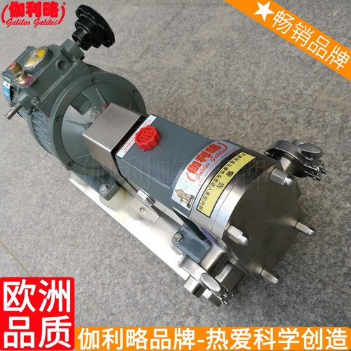 肥皂纺织工业佛山防腐防水涂料蜂皇浆防爆转子输送泵 星拾