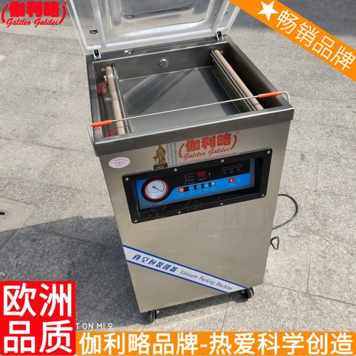 三角包内外袋封粉剂软软抽软包真空封口机肉制品真空三边包装机