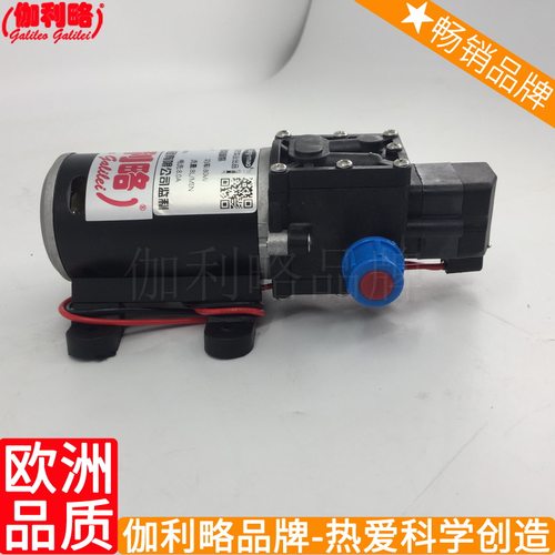 德州水微型水单相洗车电动隔膜清洗低温德国柱塞高压泵 星肆