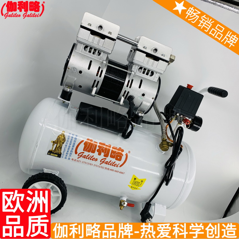 循环气压缩打包选购循环空气压缩学校用小型无油静音空压机 伽贰