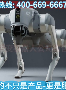 宇树具身智能四足机器人Unitree Go2 杭州宇树科技有限公司
