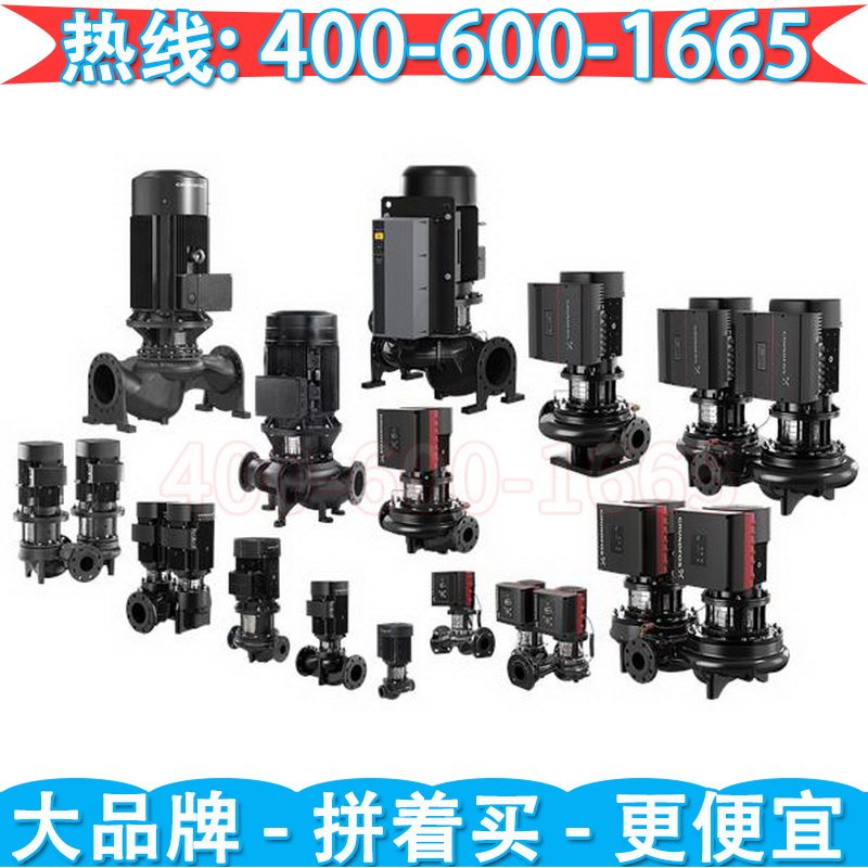 丹麦格兰富单级管道泵TP TPE 格兰富水泵 grundfos水泵