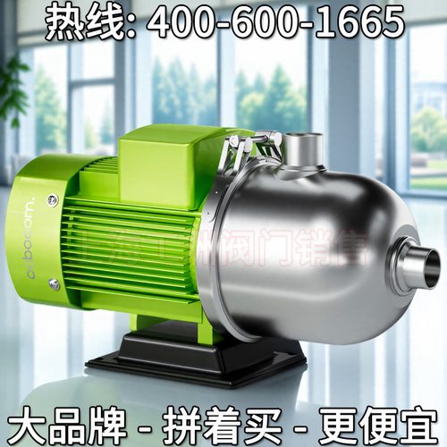 奥升泵业有限公司NHL NHM超高效轻型卧式多级离心泵