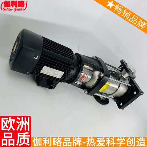 cdlf8-12cdlf4-14立式cdlf不锈钢cdlf2-180多级离心泵 伽肆