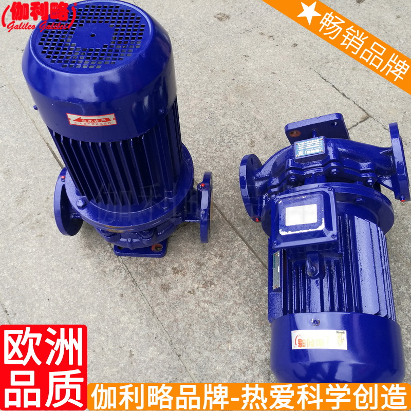 isg100-10080型离心g立式w管道ihijiqir单吸单级水离心泵 伽玖