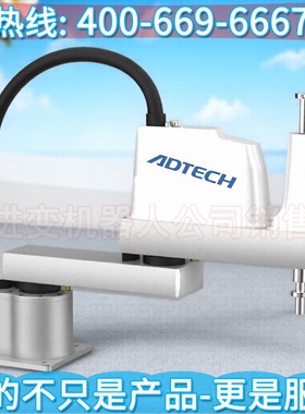 众为兴SCARA四轴机器人CR系列 众为兴机器人 众为兴scara机器