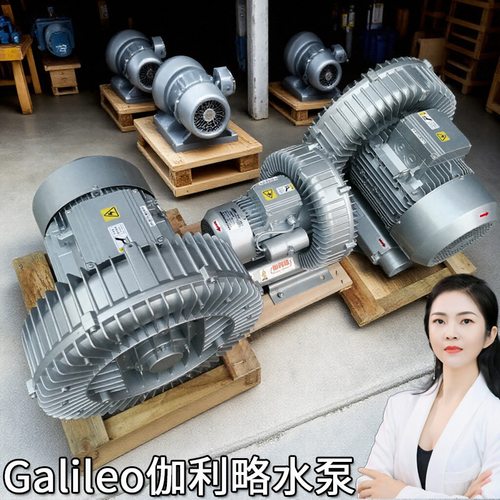 97x33mm重通微孔低噪声杭州真空气泵离心60v4007引鼓通风机