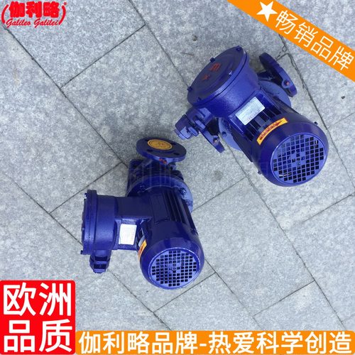 凸轮微型调台州塑料苏州四川双线干水太原天津油防爆泵 伽拾