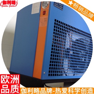 匹4020平方冷冻干燥机115匹冷冻式 干燥机2.51030冷干机立方