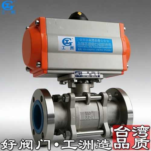 ppr63双活接球阀 ppr25双活接球阀 ppr25球阀