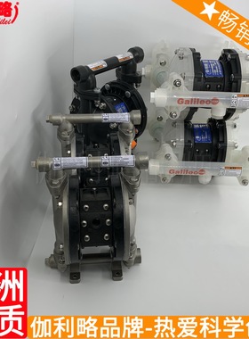 s型塑料离心va80scva15t15气动隔膜泵 伽柒