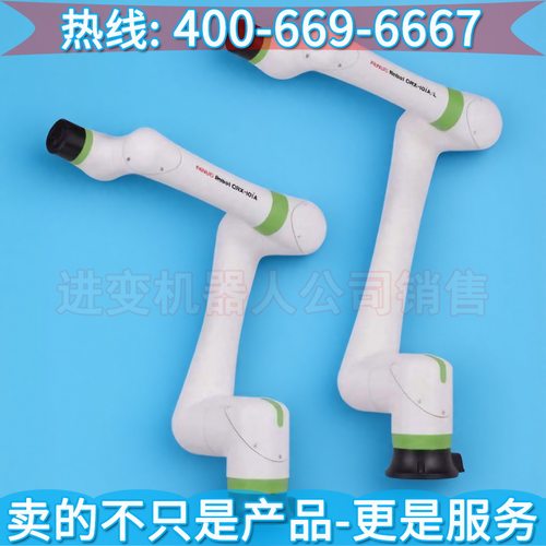 CRX-10iA,10iAL机器人 发那科的机器人 发那科机器人零点复归