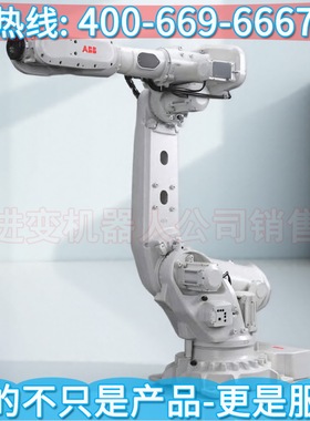 ABB机器人IRB6710 abb机器人irb1600简介 abb工业机器人示教器