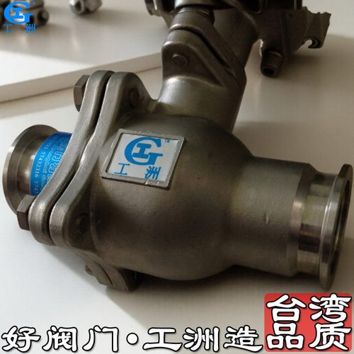 63ppr双活接球阀 50遥控浮球阀 50双活接球阀
