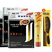 现代貂油焗油黑发霜80g 自然黑染发剂膏 40g护发三合一配方大号装