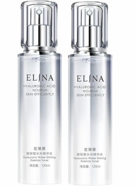 依琳娜玻尿酸水光保湿精华水