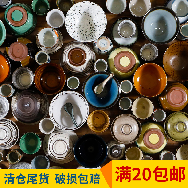 三分烧清仓专区特价处理尾货捡漏创意日式陶瓷微瑕圆盘饭碗杯面碗
