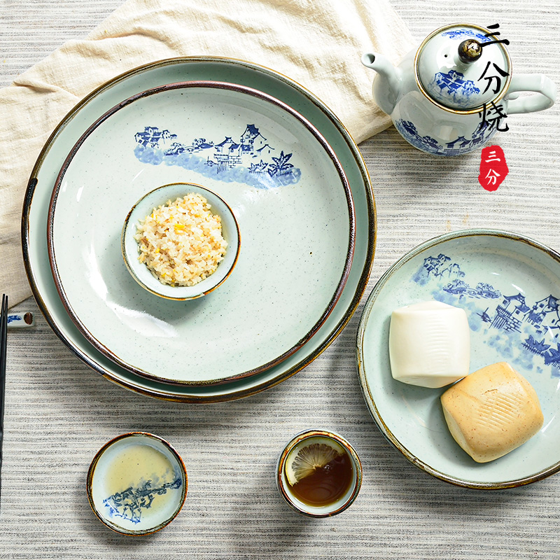 茶杯陶瓷寿司盘日式复古餐具