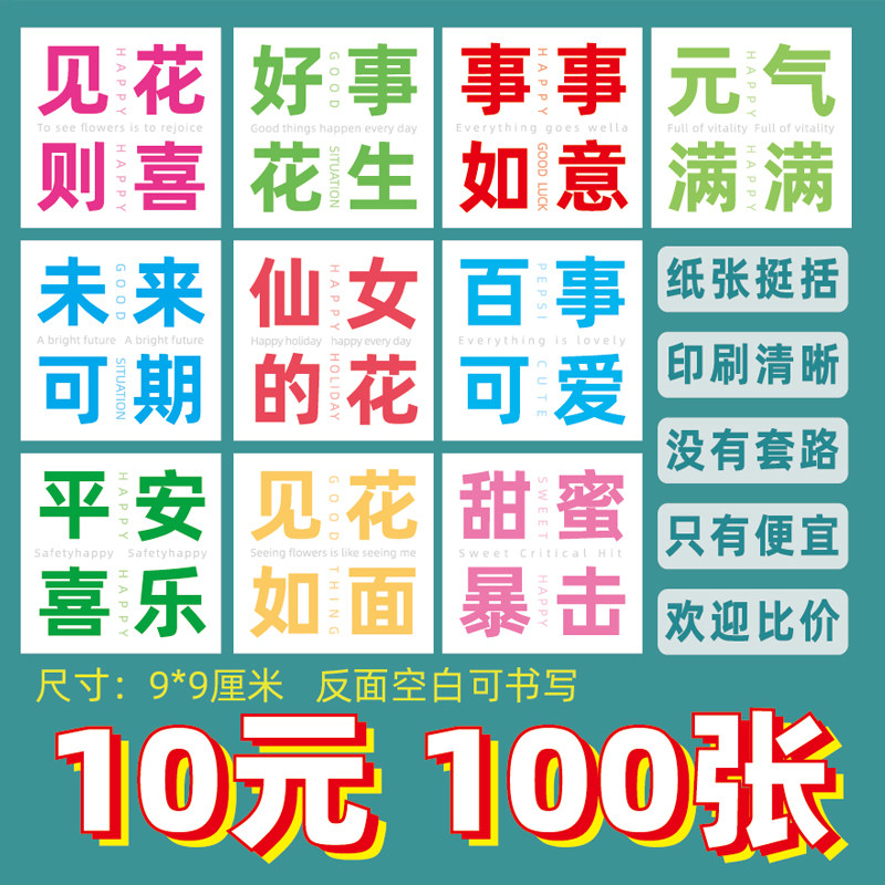 鲜花店卡片简约创意纸张挺阔