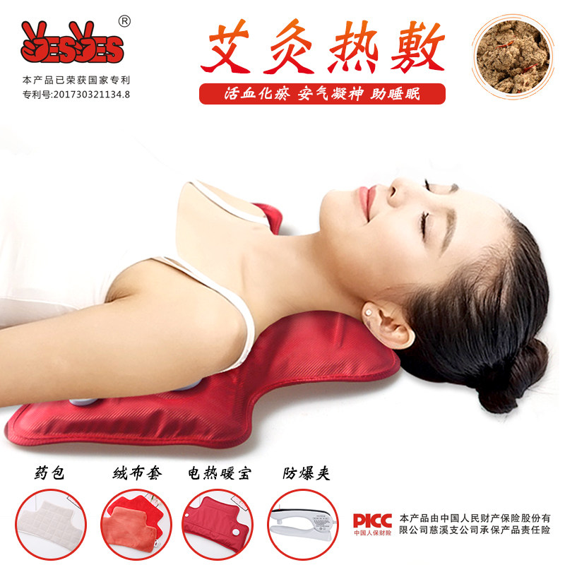暖宝宝肩颈腰椎艾灸加大暖手宝