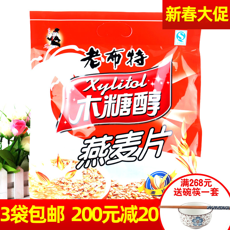 老布特燕麦片冲饮木糖醇