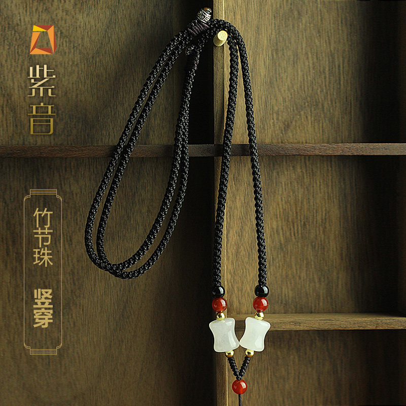 紫音锁骨天珠横竖穿挂绳