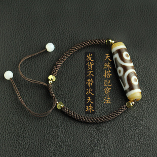 天珠手链绳子男女款纯手工编织加粗可穿珠黄金貔貅平安扣红绳手绳