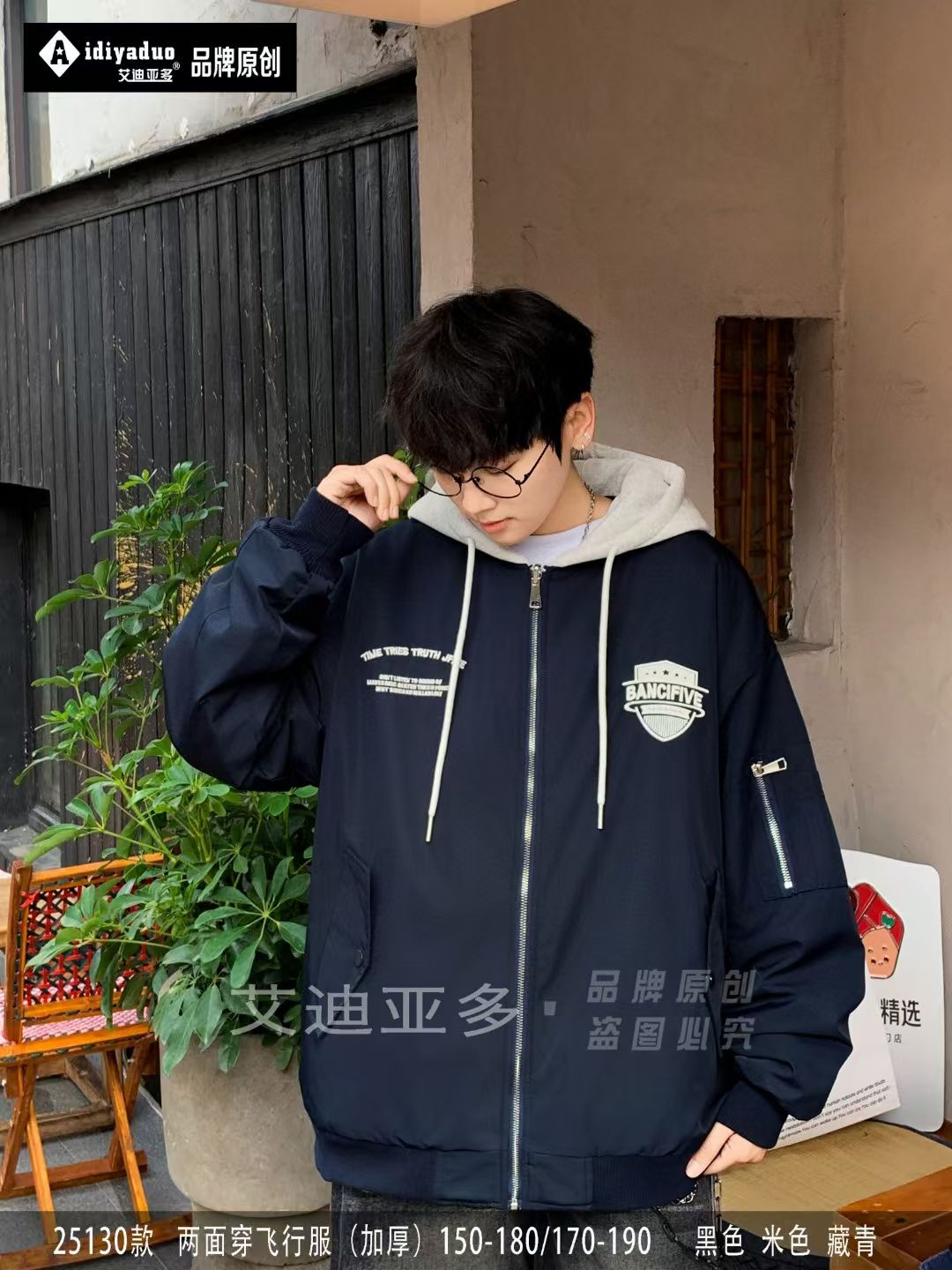艾迪亚多2025秋冬新款青少年两面穿棒球服外套学生休闲潮男女同款