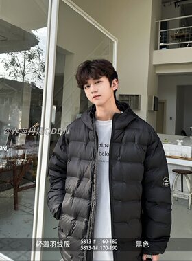 乔迪丹娜2025秋冬季新款连帽轻薄羽绒服青少年学生宽松男女生外套