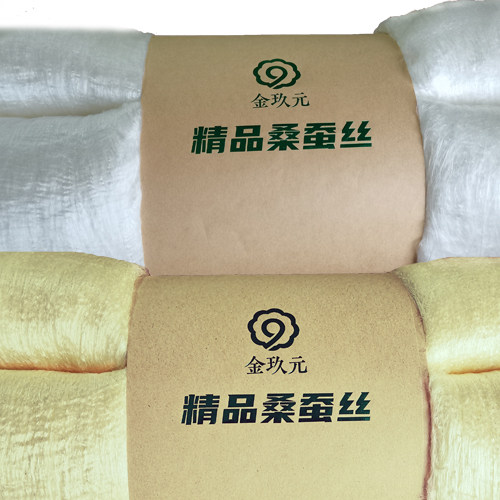精品桑蚕丝纯天然蚕丝被原料双宫特级蚕丝棉片生态无增白