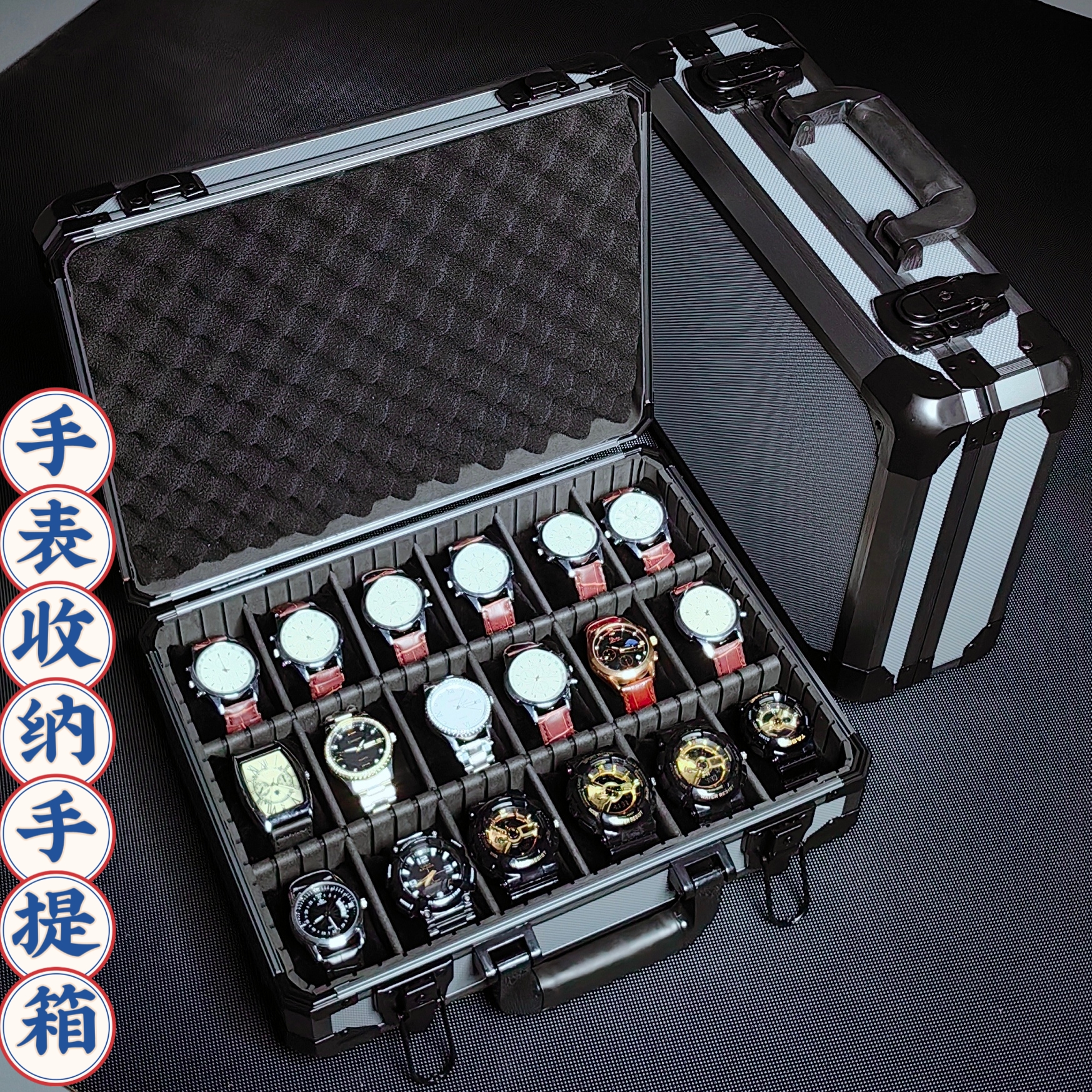 品牌直营手表收纳18格手表箱