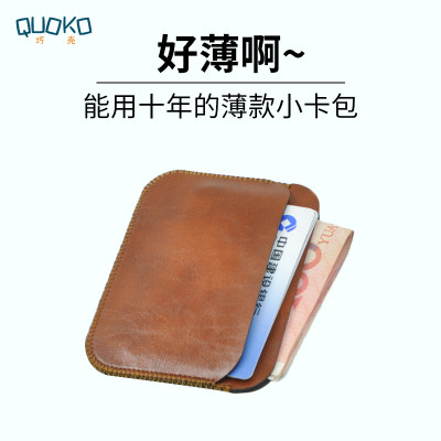男驾驶证卡片包横款简约女式公交