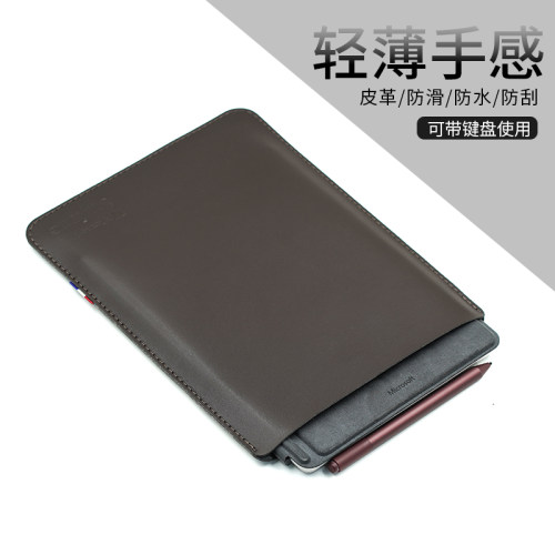 微软surfacego10英寸内胆包