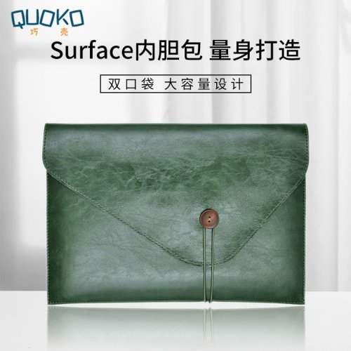 微软Surface Go 10英寸内胆包Pro7 12.3保护套Laptop3 13.5直插套