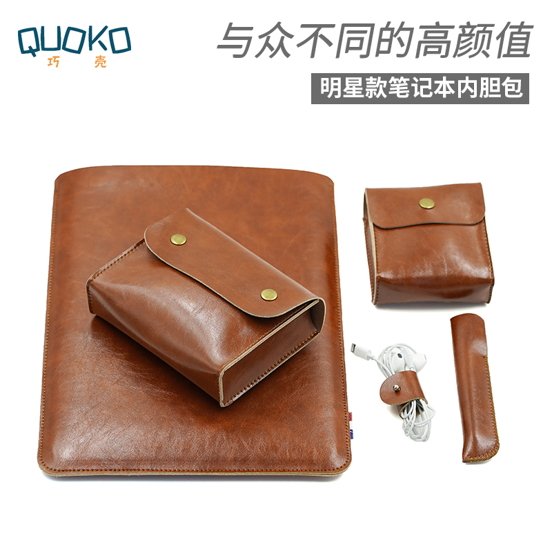 适用微软电脑包保护套