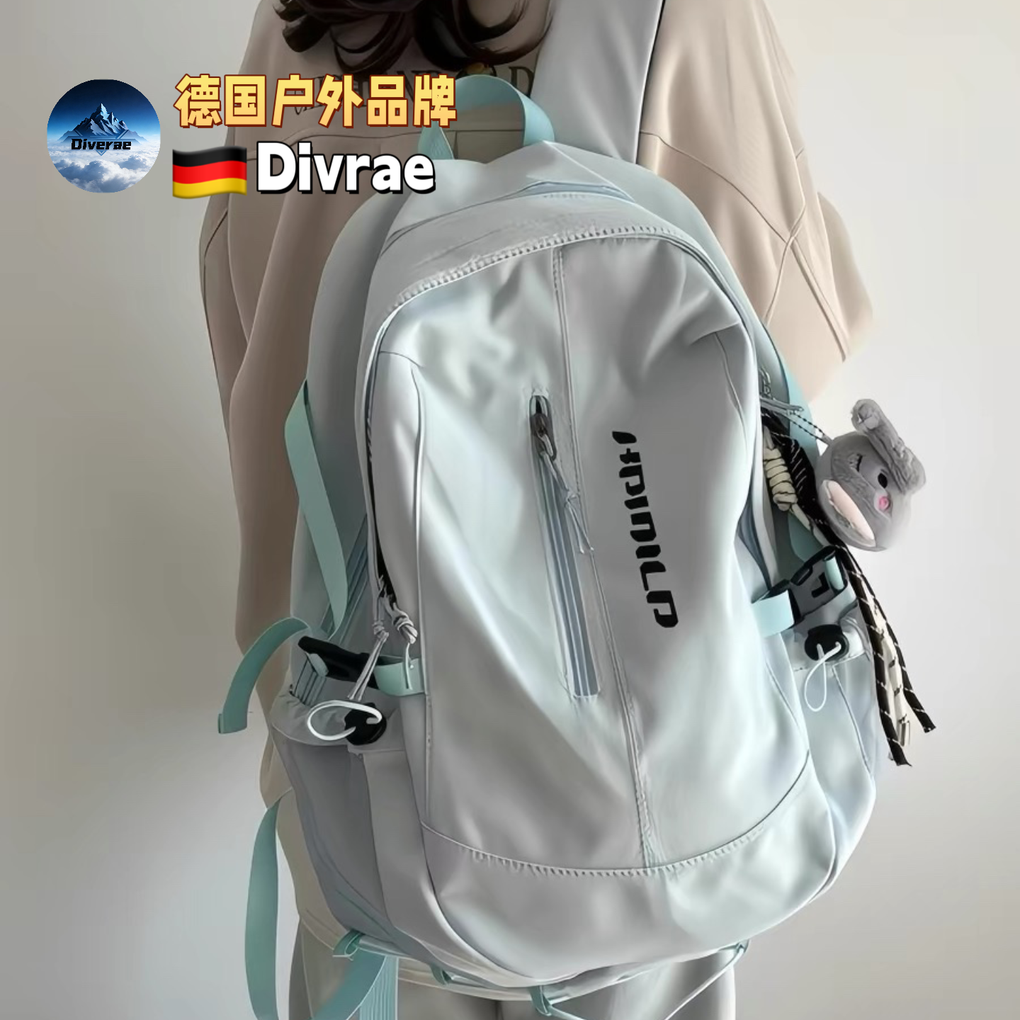 德国Divrae双肩包轻便初中高学生电脑背包日系韩版百搭旅行休闲包