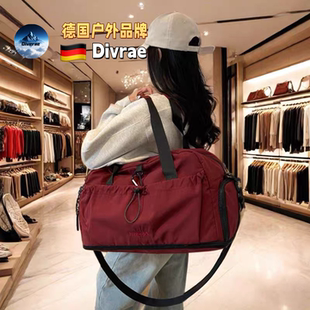 德国Divrae户外旅行包干湿分离独立鞋仓底部伸缩大容量女包瑜伽包