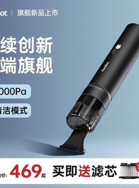 AutoBot vx4车载吸尘器车用家用户外大吸力功率无线手持便携式