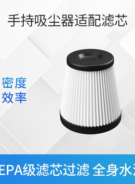 AutoBot VX吸尘器配件Vmin吸嘴滤芯VX MAX充电座软管长扁平豪华套