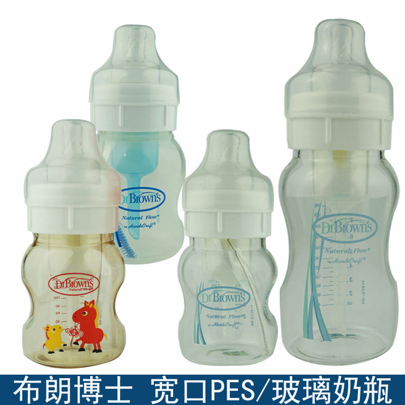 drbrowns布朗博士奶瓶奶嘴 新生婴儿宽口径玻璃奶瓶瓶身配件120ml 婴童用品 奶嘴/安抚奶嘴 原图主图