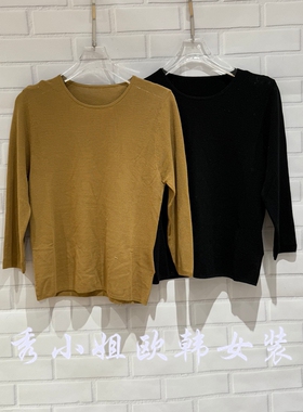 欧洲站2026春季新款PH23时尚百搭简约圆领长袖T恤女上衣潮68291