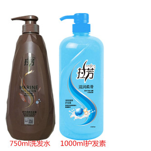 正品拉芳洗发水水润去屑顺滑控油焗油垂顺1L护发素滋润柔滑包邮