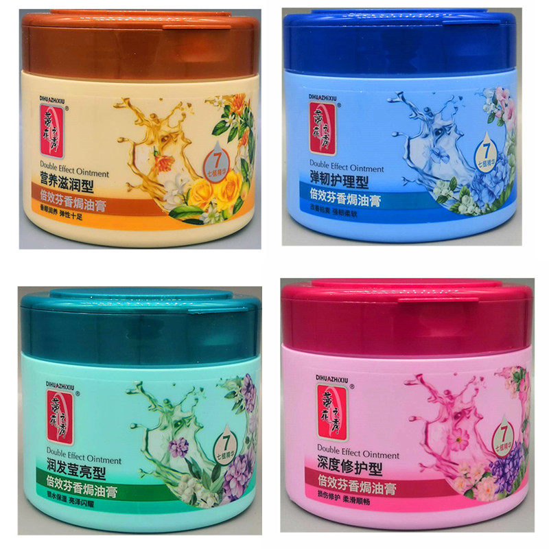 正品蒂花之秀500g倍效焗油膏深度修护营养滋润护发素强韧护理发膜