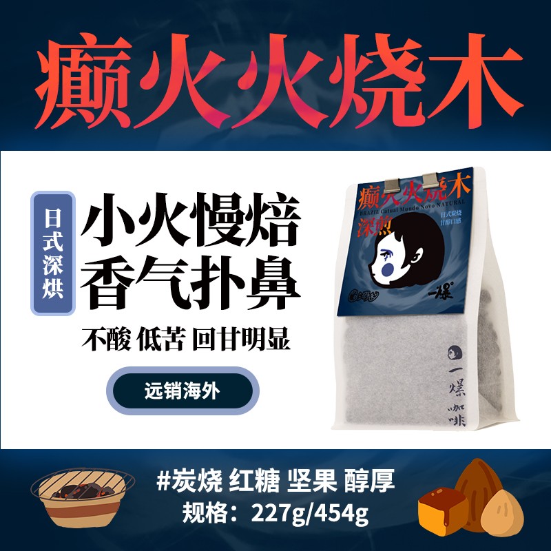 老头环超深日式咖啡埃尔登法环