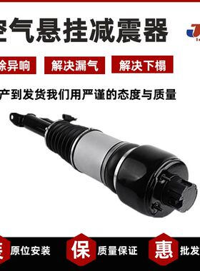 用于奔驰W219 C219 CLS级二驱前减震带电感 悬挂避震2193201113
