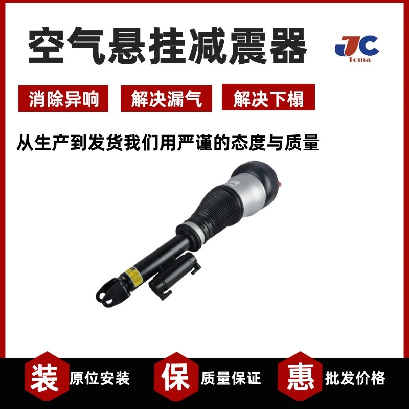 V222两驱前减震器汽车悬架