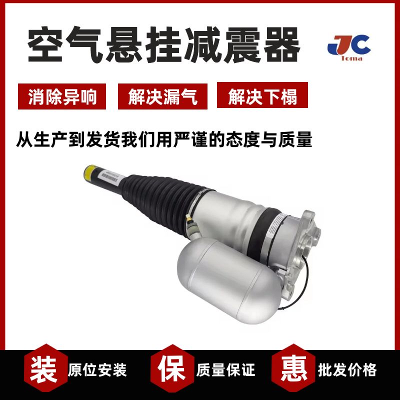 适用于奥迪A8D5后空气悬挂减震器气动避震空气弹簧支柱4N4616002B