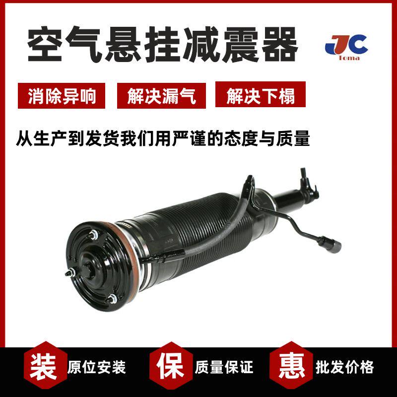 用于奔驰W221 CL级C216前ABC液压气动减震器 悬架避震2213208013