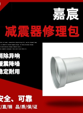 适用于奔驰W221W216后减震器铝壳 悬挂后机避震修理件2213205513